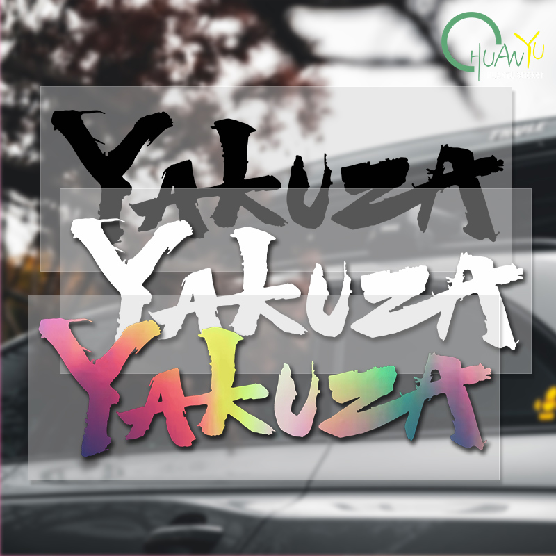 Yakuza Game Logo Car Stickers  - Board Game Logo recension och pris