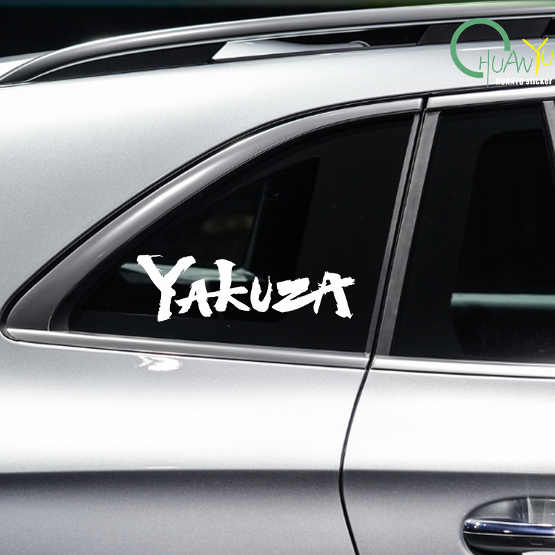 Yakuza Game Logo Car Stickers  - Board Game Logo recension och pris