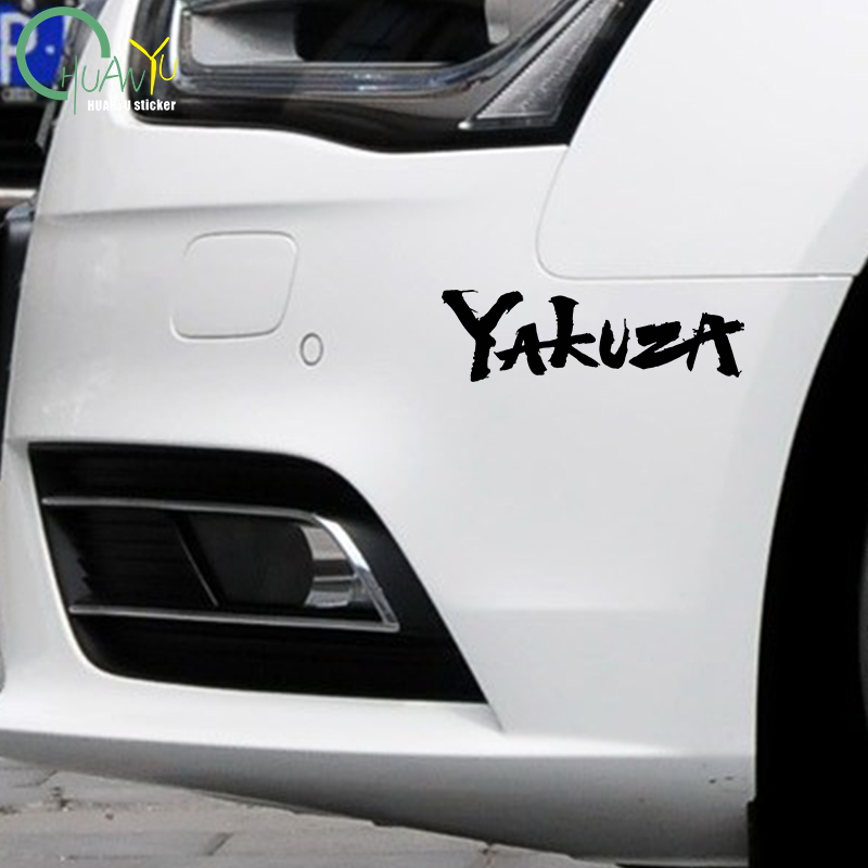 Yakuza Game Logo Car Stickers  - Board Game Logo recension och pris