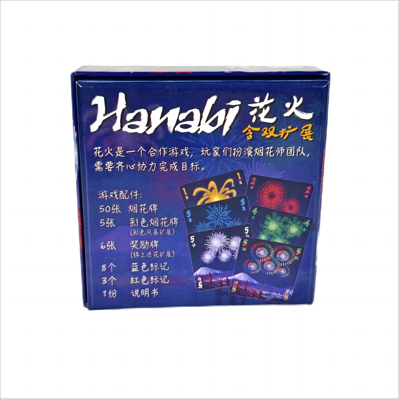 Hanabi Cooperative Card Game | - Board Game Catan recension och pris