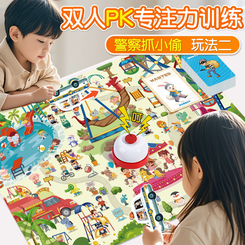 Police Catching Thieves Focus  - Board Game Digital recension och pris