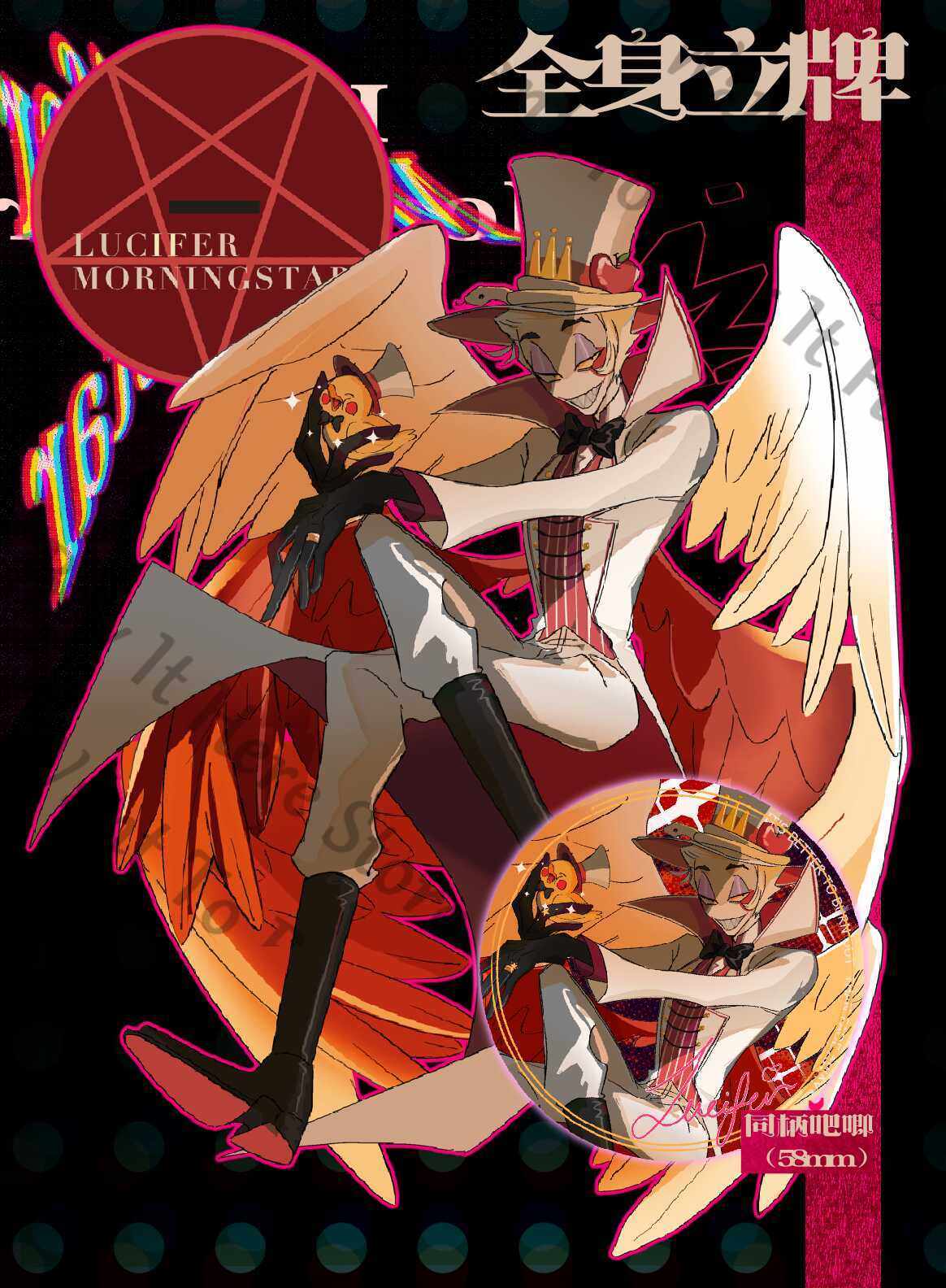 20cm Anime Hazbin Hotel Lucife - Board Game Hotel recension och pris