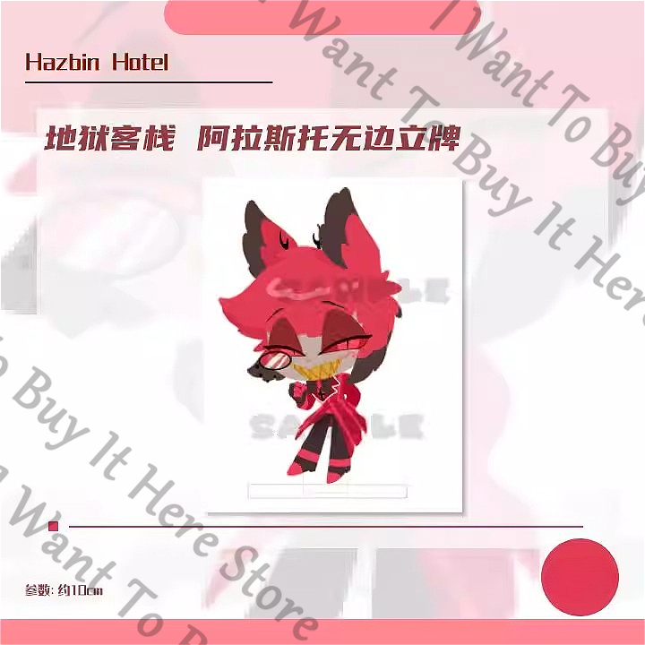 10cm Anime Hazbin Hotel Alasto - Board Game Hotel recension och pris