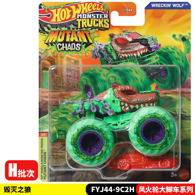 Hot Wheels Diecast Monster Tru - Hot Wheels Car Monster Trucks recension och pris